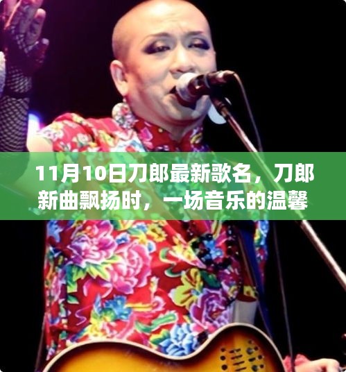 公司概況 第203頁