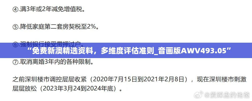 在線留言 第182頁(yè)