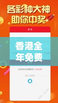 香港全年免費(fèi)公開資料匯總，綜合數(shù)據(jù)分析版IBG315.31