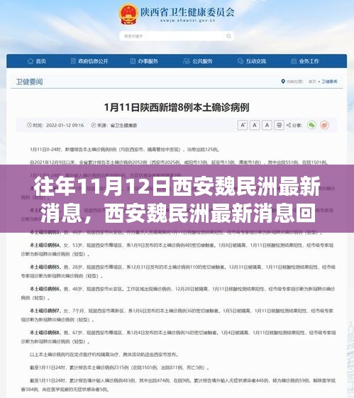 員工入口 第159頁(yè)