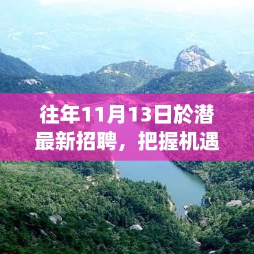 招標采購 第146頁