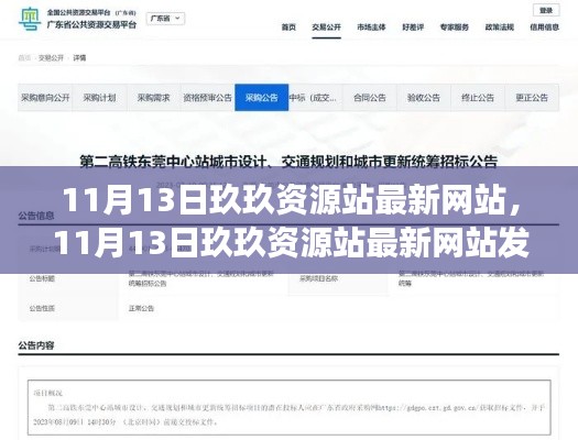 垂頭喪氣 第21頁