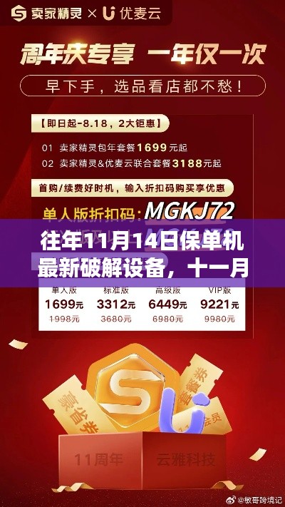 第1423頁