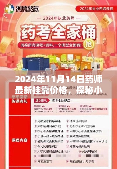 第1413頁