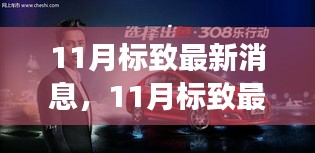 業(yè)績展示 第137頁