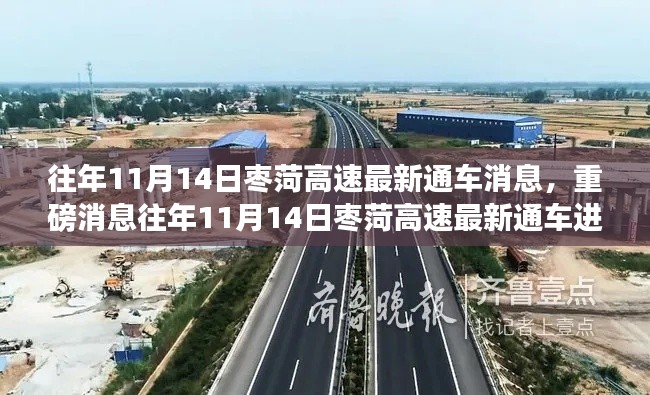 九死一生 第20頁