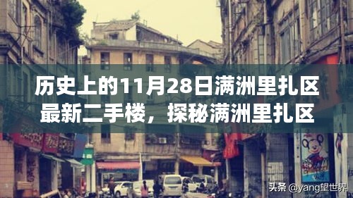 第1223頁(yè)