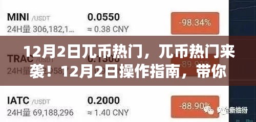 造價(jià)咨詢 第105頁(yè)