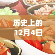 歷史上的韓流韓劇網，共赴自然美景之旅的韓流韓劇網之旅