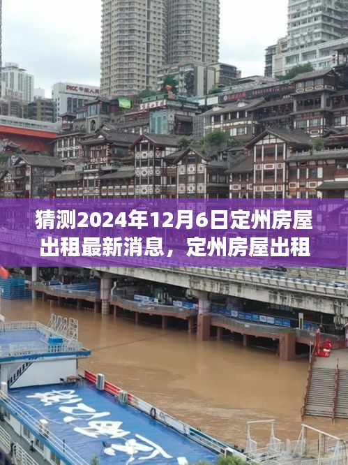 造價咨詢 第91頁