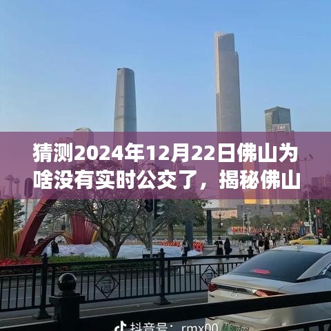 誠聘英才 第77頁
