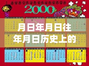 跨越時空的秦皇島41路之旅，歷史、變化與實(shí)時查詢的自信之旅