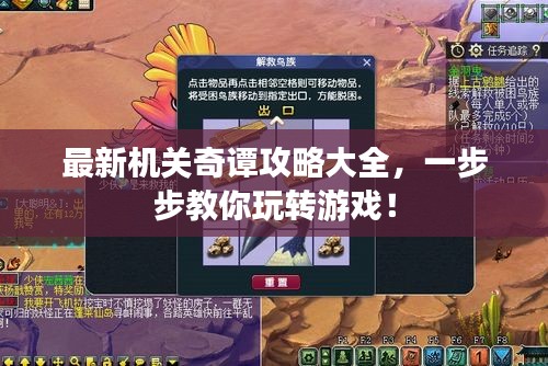 員工入口 第42頁