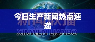 聯(lián)系我們 第33頁(yè)