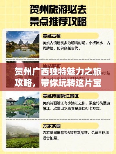 火傘高張